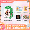 富士（FUJIFILM）  instax立拍立得相机 3英寸mini迷你相纸胶片胶卷 3寸双包+收纳盒+冰箱贴+相册*2【含20张白边】 官方标配 实拍图