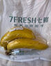 黄胖子进口香蕉650g 实拍图
