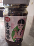 仲景 麻辣味香菇酱 拌饭拌面夹馍下饭酱菜蘑菇调味酱230g 实拍图
