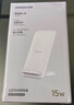 绿联适用苹果无线充电器立式支架充电板快充iPhone17/16/15/14/13/12/ProMax华为小米15W手机耳机底座 实拍图