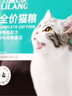 力狼猫粮 成猫幼猫通用型天然粮 【经典猫粮-尝鲜】全价猫粮2.5kg 实拍图
