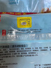 广州酒家利口福 香菇干蒸烧麦 210g*2袋 24个 家庭装 面点早餐  儿童早餐 烧麦 实拍图