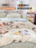 无印良品A类全棉被套单件100%纯棉 儿童卡通双人被罩200*230cm 实拍图