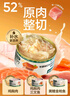 网易严选猫湿粮零食浓汤大口肉罐头鸡肉+三文鱼 85g*24罐 实拍图