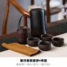 瓷牌茗茶具（cipaiming teaset）瓷牌茗 黑陶快客杯一壶四杯旅行茶具套装便携式包随身茶壶泡茶杯 实拍图