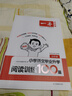 一本2026新版一本阅读训练100篇小学语文同步阅读理解专项训练书二三四五年级阅读理解专项训练人教版23456年级阅读一百篇小学语文阅读 小学升初中【阅读】 正版 实拍图