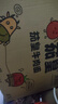 统一茄皇 阳光番茄牛肉面 杯面 85g*12杯 整箱装严选阳光番茄免煮速食 实拍图