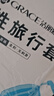 洁丽雅（Grace）旅行一次性床单被套罩枕套加厚四件套酒店床上用品单人款三件套 实拍图