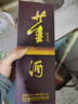 董酒 复刻 白标 董香型白酒 54度 500ml  单瓶装  实拍图