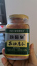 玛瑙泉 茶油腐乳 260g 安徽特产 淮南八公山豆腐乳 下饭菜 拌饭酱 实拍图