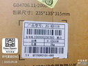 志高（CHIGO）即热式电热水器小厨宝5500W迷你厨房家用电热水龙头加热器集成免储水不限水量过水热水宝ZG-KB518 实拍图