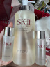 SK-II神仙水330ml抗皱精华液sk2化妆品护肤品水乳套装礼盒生日礼物女 实拍图