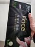 洁柔手帕纸黑Face加厚4层6片*30包面巾纸巾小包不掉屑超便携 校园必备 实拍图