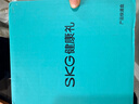 skg颈椎按摩仪G5限定礼盒【 王一博同款】肩颈颈部脖子按摩器红光热敷脉冲 送男女朋友生日实用礼物 实拍图