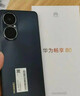华为手机 畅享80 新品智能手机 6620mAh巨鲸超能续航 40W华为闪充 玄甲架构双五星超耐摔 鸿蒙手机 曜金黑 8GB+256GB 实拍图
