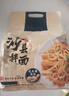 意刻沙县小吃拌面花生酱 儿童早餐干捞面方便速食福建特色花生味550g 实拍图