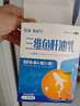 星鲨三维鱼肝油乳 儿童青少年婴幼儿服用 维生素d3 维生素ad 维生素c  深海鱼肝油护眼明目 10ml*20袋 实拍图