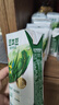 豆本豆植物有机豆奶植物蛋白质饮料儿童营养学生早餐奶250ml*12盒礼盒 实拍图