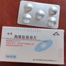 5盒装[迪赛] 胸腺肽肠溶片30mg*10片/盒 实拍图