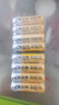双鹿智能门锁电池 碱性5号LR6 AA/1.5V使用于指纹锁密码锁/小米TCL德施曼VOC鹿客华为海尔联想 5号电池 【8粒】 实拍图