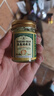 英滴泰国拔毒顽痒清草本膏50g皮肤不适修护膏拔毒膏非进口止痒青草膏 实拍图