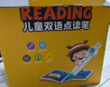 名校堂儿童智能点读笔英语幼儿早教机课本玩具宝宝男孩女孩K5粉六一礼物 实拍图