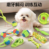 HELLOJOY狗狗玩具 耐咬磨牙棉绳球套装宠物幼犬小狗玩具自己玩解闷9件套 实拍图