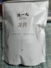 陈一凡 茶叶绿茶 明前龙井2025春茶新茶豆香浓香型杭州龙井袋装250g 实拍图