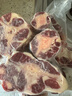 恒都 国产谷饲原切牛尾骨 2斤  冷冻 谷饲牛肉 炖煮煲汤 实拍图
