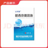 达芙雅 哈西奈德溶液0.1%*10ml/支 10盒装 实拍图