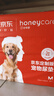 HONEYCARE好命家宠物尿垫狗狗尿不湿全吸收定制款 加厚狗尿片M码45*60cm 实拍图