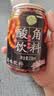 【云南特产】酸角汁 果味果汁饮料 238mL*12罐 黑罐 实拍图