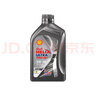 壳牌（Shell）机油全合成机油5w-30(5w30) API SP级 1L 都市光影版 京东养车 实拍图