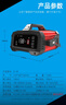 徽农汽车电瓶充电器12v24v大货车蓄电池大功率快速充电机修复启停电瓶 实拍图