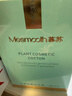 MESMOOTH慕苏美容仪家用脸部法令纹按摩洁面提拉紧致面部导入仪C1 大理石白【礼物送女友】 实拍图