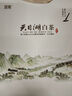 麓雨2025新茶天目湖白茶明前特级春茶常州溧阳特产绿茶茶叶礼盒装送礼 100g*2盒 实拍图
