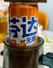 可口可乐（Coca-Cola）芬达Fanta 高考季 无糖零卡橙味碳酸饮料330ml*24摩登罐 高分必达 实拍图