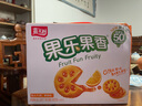 嘉士利零食 饼干 果乐果香 早餐果酱夹心饼干 香橙味680g/盒 实拍图