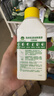 滴露（Dettol）洗衣机清洗剂250ml金装版柠檬滚筒波轮洗衣机深度清洁剂除垢杀菌 实拍图