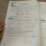 2026秋五星小学学霸一二年级三年级四4五5六上下册语文数学英语人教版北师大江苏版练习册学霸提优大试卷课时作业本同步训练经纶 凤凰新华正版书籍 数学【苏教版】 六年级上【2026秋】 实拍图