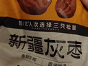 三只松鼠坚果礼盒1530g 零食礼包夏威夷果核桃花生团购送礼 实拍图