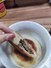 思念酥皮牛肉馅饼880g8片装 早餐半成品食品早点早饭面点生鲜 实拍图