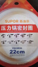 苏泊尔（SUPOR） 不锈钢高压锅密封圈铝合金压力锅胶圈密封条皮圈高温硅橡胶圈 26cm/铝合金高压锅密封圈 实拍图