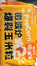 谷生生微波炉速食爆米花100g*10 奶油味 自制休闲零食膨化食品 爆谷零嘴 实拍图