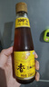 福临门 食用油 压榨芝麻油220ml  纯芝麻油 凉拌调味烹饪火锅 中粮出品 实拍图