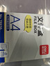 得力（deli）A4透明便携卡扣文件盒文件袋党建档案盒荣誉证书整理资料桌面收纳盒 20mm厚度  5701 实拍图