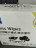 zeiss蔡司擦镜纸 擦眼镜清洁湿巾 擦镜头镜片专用一次性眼镜布 80片装 实拍图
