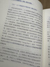 通用人工智能标准 评级测试与架构 朱松纯作品 人工智能基础理论 通用人工智能发展 实拍图