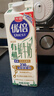 光明优倍 有机 巴氏杀菌鲜牛奶 950ml*1 鲜奶定期购 实拍图