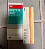 洛芙联苯苄唑溶液喷雾剂60ml治脚气药止痒脱皮烂脚丫真菌感染自营去脚气喷雾剂脚出汗脚臭喷雾专用药水泡型 实拍图
